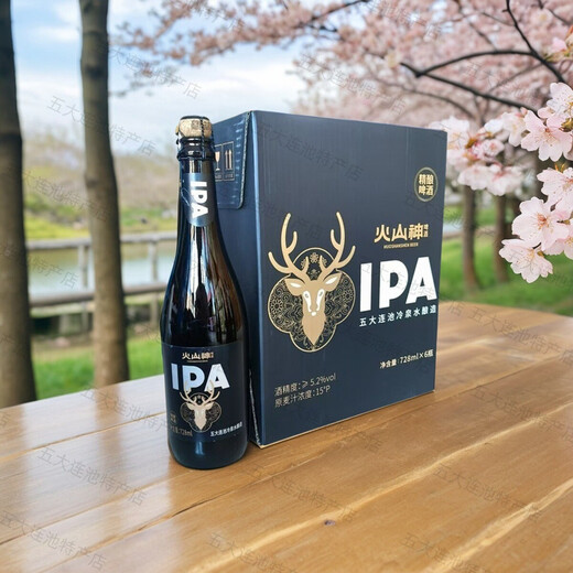 Volcano God Wudalianchi Cold Spring Water Brewing 728ml 6 bottles Volcano God IPA Craft Beer Wudalianchi Beer 728ml 6 bottles