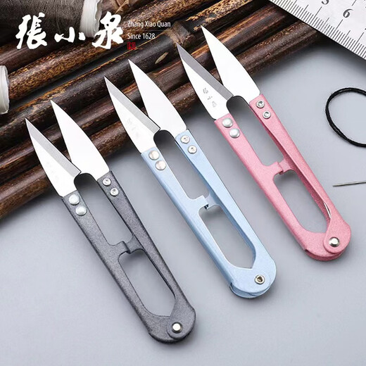 Zhang Xiaoquan Zhang Xiaoquan small yarn scissors to trim threads Small scissors Cross stitch U-shaped scissors Carbon steel large spring yarn scissors Zhang Xiaoquan yarn scissors in random colors 2 pack