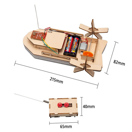 Handmade science and technology small production science inventor children's educational toys primary school students physics experiment material model remote control paddle steamer