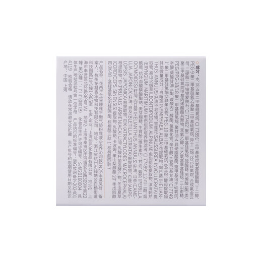 Hua Xizi Double 11 Countdown Good Color Air Cushion for Dry Skin N25 Concealer Nourishing Skin Fits Lightweight Moisturizing Gift for Women