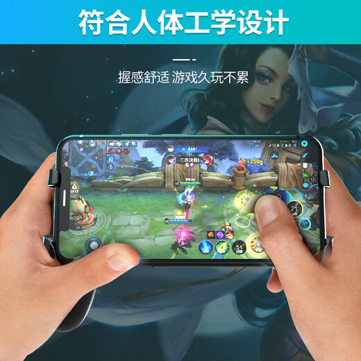 Fupu mobile phone game controller grip mobile phone case bracket chicken-eating artifact grip hand rest goose egg auxiliary playing game console rocker button cooling peripheral grip horizontal screen beater J-01 stretch handle black single