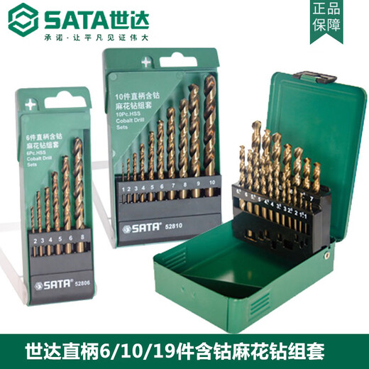 SATA Tools New Twist Drill Bits Containing Cobalt 6/10/19 Pieces Set Combination Set Impact Drill Bits 2/6/8mm 25 Pieces Cobalt Twist Drill Bits 52825