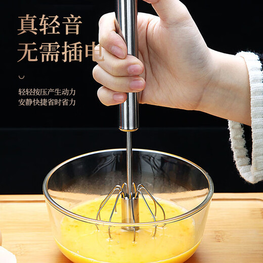 Zigman semi-automatic handheld egg beater stainless steel mixer household manual milk froth beater baking press frother