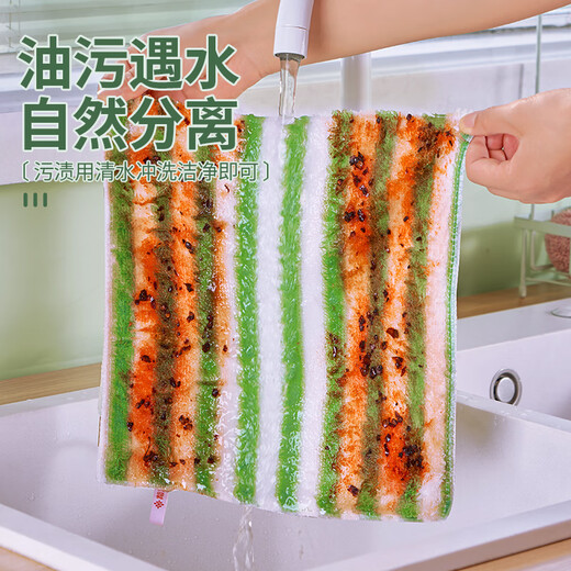 Beautiful polyester bamboo fiber dishwashing cloth, not easy to stain with oil, kitchen cleaning rag, household, not easy to shed, absorb water, lazy cleaning towel, 10 pieces, large size 25*25cm, striped green
