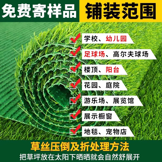 Qingya construction site fence simulated lawn carpet sunshade mesh green fake turf kindergarten floor mat outdoor plastic decoration 1cm engineering encrypted grass 50 square meters (2m wide * 25m long)