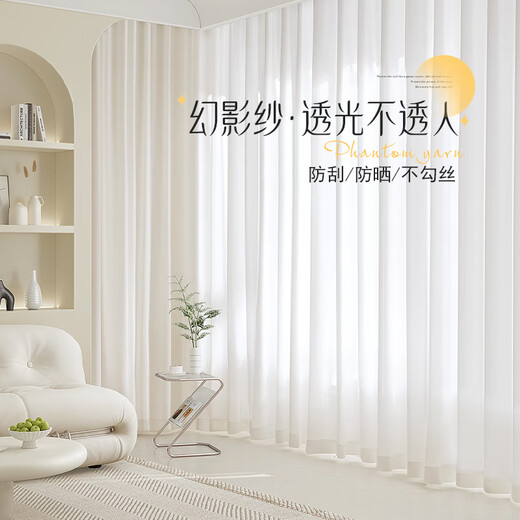 Mengdaili phantom screen window screen sand window screen Japanese famous striped cotton and linen curtain gauze curtain living room tea room phantom yarn width 2.7 height 2.5 hook/punch 1 piece