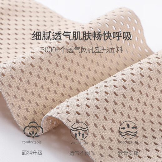 产后收腹带轻薄透气束腹带 强力束腰收腹带女士薄款收小肚子塑腰带产后塑形紧收复束身塑身夏 无软骨-收小腹神器-经典黑 S(80-105斤)