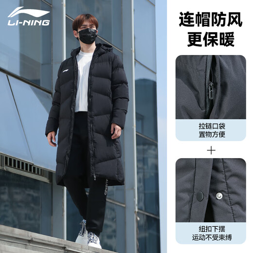 Li Ning cotton clothing for men and women, mid-length knee-length cotton clothing, winter thickened windproof warm jacket, slim hooded cotton coat