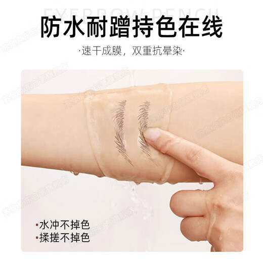 Suquan eyebrow pencil is waterproof, sweat-proof and does not fade. Four-pronged wild eyebrow pencil liquid simulation native beginners official Valentine's Day