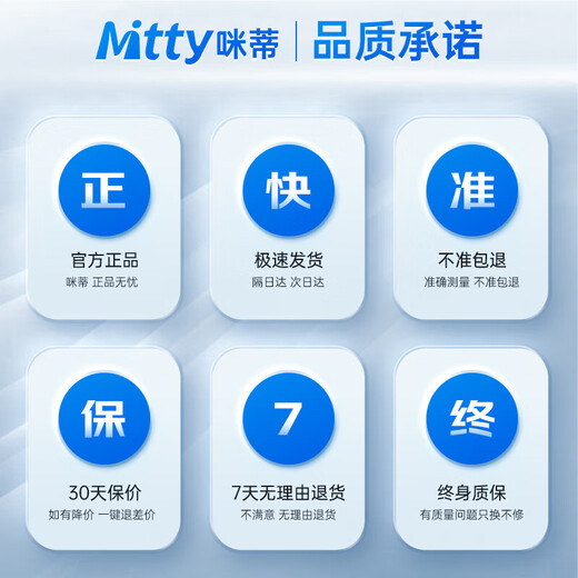 Mitty home health care oxygen concentrator 1-7L large flow adjustable portable oxygen concentrator for the elderly and pregnant women accessories with atomized soft sound flow adjustable oxygen machine flagship atomized model 7L flow + light sound + negative oxygen ions + free oxygen gift bag