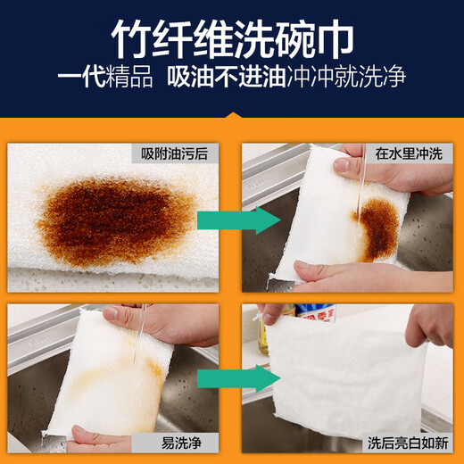 Korean bamboo fiber dishwashing cloth, lint-free, oil-free cleaning cloth, decontamination thickened absorbent rag, kitchen scouring pad, white small size 3 pack (16*18cm)