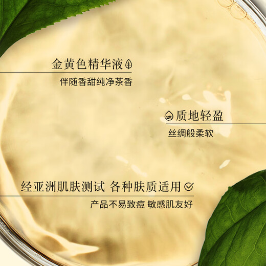 Fresh Black Tea Yeast Ferment Extract 250ml Skin Care Products Birthday Gift for Girlfriend and Boyfriend