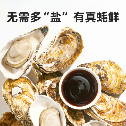 Haitian Oyster Sauce, Thin Salt, 0 Added Preservatives, 615g, Squeeze, Dip, Condiments