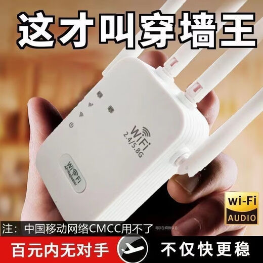 
Xiaomi Potba [Wall King] Wifi Signal Amplifier Signal Enhancer Limited Wall King Bedroom Repeater Expansion German Quality Movement Full House Signal 6-Dynamic-6199M Rate-Supreme King