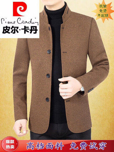 皮尔卡丹（pierre cardin）毛呢外套男士夹克立领上装2023秋季款羊毛呢休闲呢子上衣男士外套 深咖色 180(140-155斤)