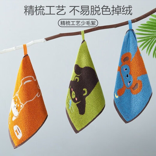 Jieyu Vosges children's absorbent cartoon cotton small towel face towel with lanyard type A yellow and green one each 50x25cm Jieyu Vosges children's absorbent cartoon cotton small towel face towel with lanyard type A yellow and green one each 50x25cm