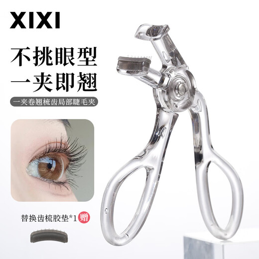 Xixi Eyelash Curler with Teeth for Natural Curling and Long-lasting Styling Wide Angle Borderless Sunflower Eyelash Curler Easy to Use for Beginners Comb Teeth Wide Angle Eyelash Curler 1 piece