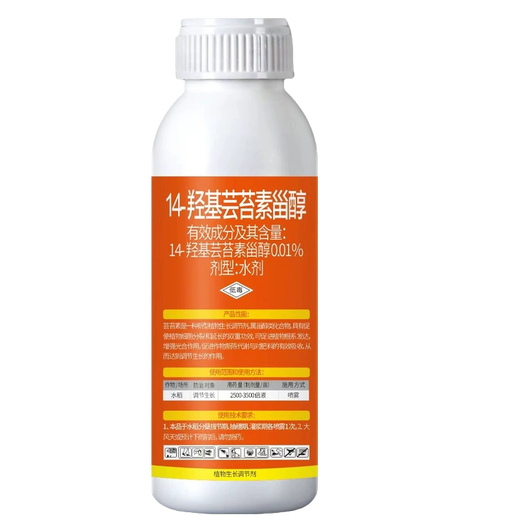 0.01% 14 HydroxyBrassinosterol Pantilolactone Plant Growth Regulator Crop Foliar Fertilizer Pesticide 14 HydroxyBrassinosterol 1000g (1 bottle)