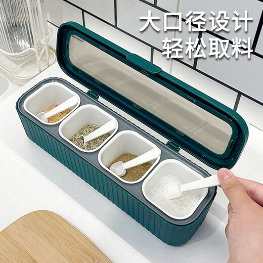 Xingfang seasoning box seasoning box seasoning bottle household seasoning jar seasoning jar set salt jar four-grid seasoning jar with spoon
