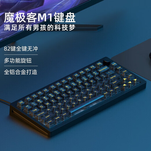 Magic M1 M2 M3 M5 kabelgebundenes, maßgeschneidertes mechanisches Tastatur-Kit, Dichtungsstruktur, CNC-Aluminiumklumpen 82 98 87108 M1 silberweiß, transparent, weiß, Achsentastatur