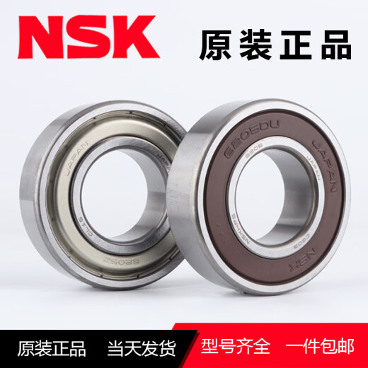 日本进口NSK轴承6207/6208/6209/6210/6211/6212ZZDDU高速 6211-2Z金属密封 其他