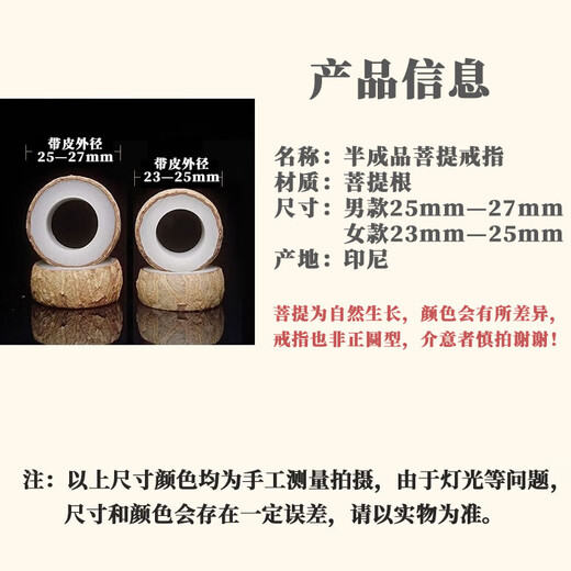 Jingji White Jade Bodhi Ring Semi-finished Product Material Pack Handmade DIY Ring Pairing Rings Chinese Valentine's Day Gift for Girlfriend Couple Ring Pair + Tool Kit