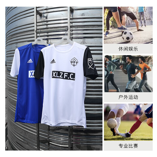 adidasADIDAS阿迪达斯运动比赛休闲训练服足球比赛跑步过人王短袖成人男 XLZ2CCE9758 L