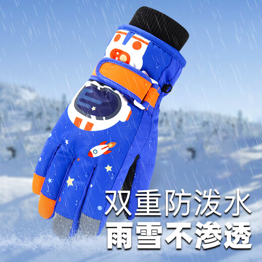 Mu Meng Children's Gloves Ski Gloves Boys Cycling Waterproof Children Playing in the Snow Cartoon Warm Gloves Navy M
