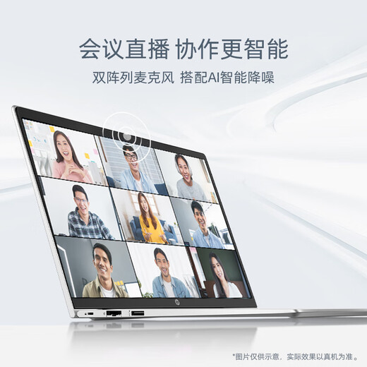 HP HP War 66 Sexta generación/séptima generación/octava generación Versión central Computadora portátil delgada y liviana Probook Diseño de programación de oficina comercial de alto rendimiento Computadora portátil para juegos Personalizada Sexta generación básica 15.6 i5-1340P | Carga rápida de estado sólido 2.5K 16G 1TB y batería de larga duración