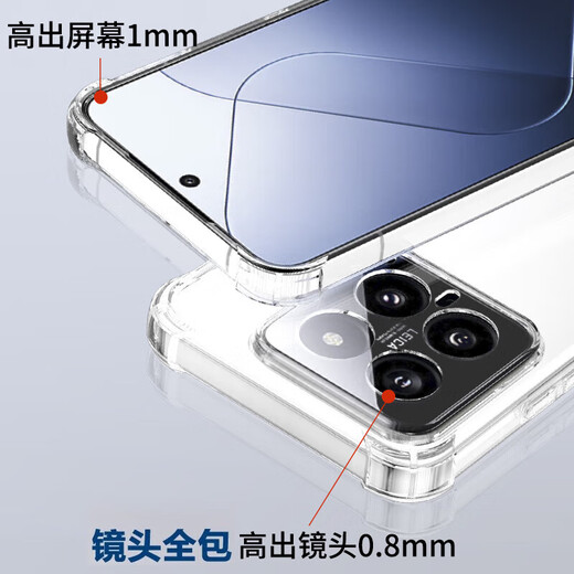 Suitable for Xiaomi 15 mobile phone case Xiaomi 17Promax/14/13 Redmi K70/60Pro protective case note14 anti-fall Ultra lens all-inclusive airbag transparent Xiaomi 14 airbag anti-fall transparent