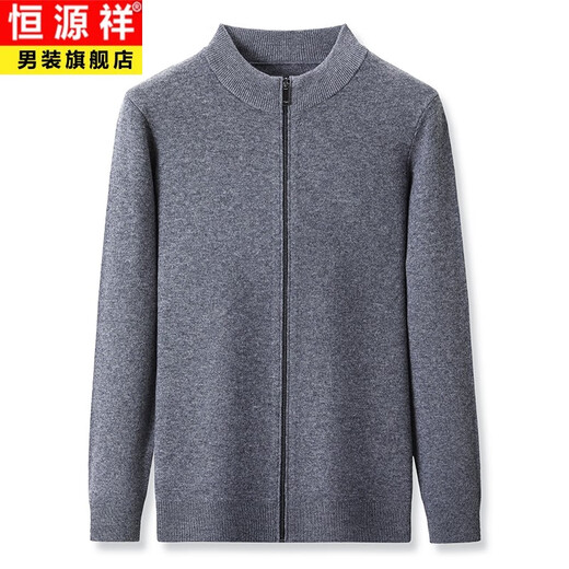Hengyuanxiang autumn and winter pure wool sweater men's zipper cardigan youth coat sweater business casual handsome thickened stand-up collar sweater black XL 175