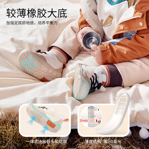 Dr. Jiang Toddler Shoes Winter Men's and Women's Simple Toddler Baby Shoes B13244W011 Gray/M22