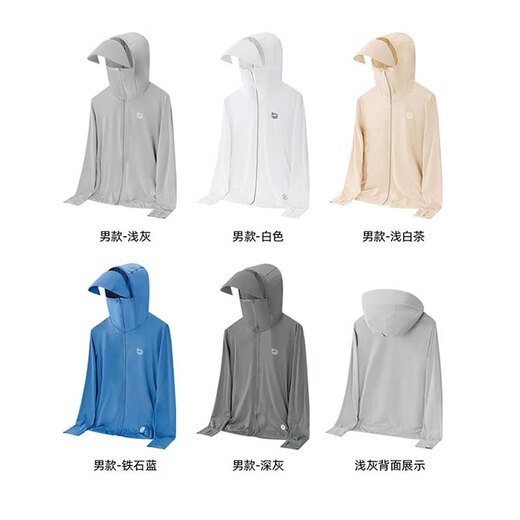 EASTERN CAMEL couple sun protection clothing men and women summer sun protection UV fishing skin jacket men's light gray L