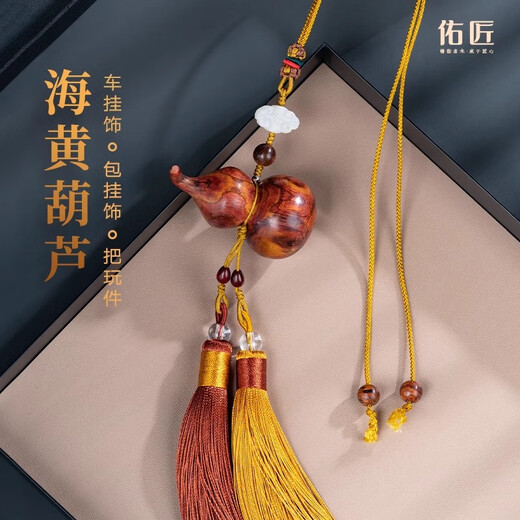 佑匠海南黄花梨葫芦手把件对眼鬼脸纹车挂包挂摆件文玩工艺品生日礼物 款式三（大号直径3.3*高6.5cm）
