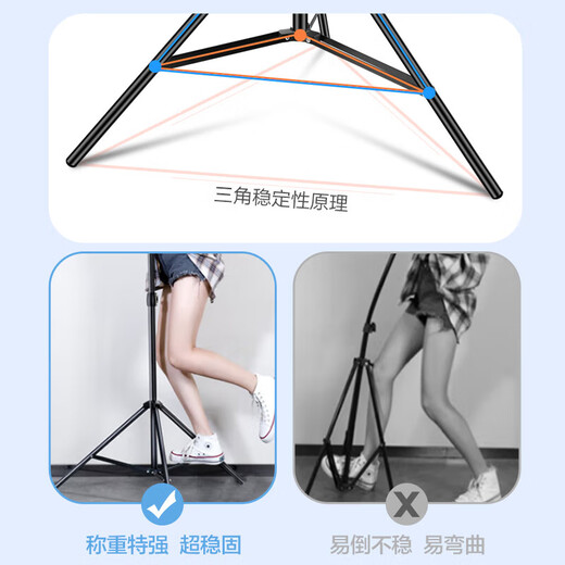 Suoying computer camera stand & stand HD wide angle anchor live broadcast beauty online teaching online class tripod desktop laptop video professional accessories live broadcast model freely adjustable 2.1 meters | mobile phone clip/camera available 360 adjustment | 6mm universal screw hole bracket | compatible with various devices Logitech