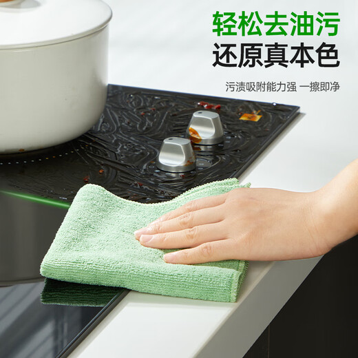 3M Scotch dishwashing cloth 30*30cm 4 pieces suitable for multi-purpose soft rag microfiber cleaning