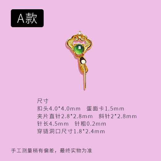 DL 1998 Fat Donglai same style gold buckle head jade pendant 18K mini exquisite A goods egg top bead inlaid buckle necklace accessories exquisite mini A style oblique needle