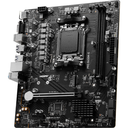 微星B650M主板搭 AMD锐龙七代九代 主板CPU套装 板U套装 微星PRO B650M-E 9900X散片