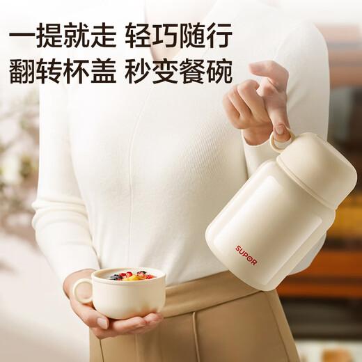 SUPOR stew beaker 316 stainless steel stew pot insulated lunch box for men and women students vacuum insulated cup simmering pot jar 316L steel + table spoon + bag cream white 500ml
