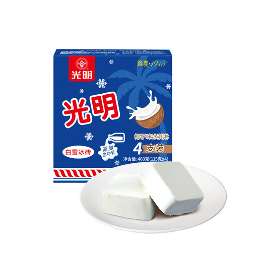Guangming Brand White Snow Ice Bricks 115g*4 pieces Coconut Flavor Classic Medium Brick Milk Brick Vanilla Flavor Ice Cream Cold Drink