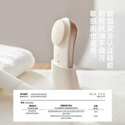 欧莱克欧莱克洁面仪电动洗脸仪器按摩毛孔清洁充电式家用神器软毛 陶白色