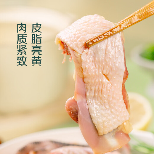 Xiangjia Xiangjia Black Hen 500g