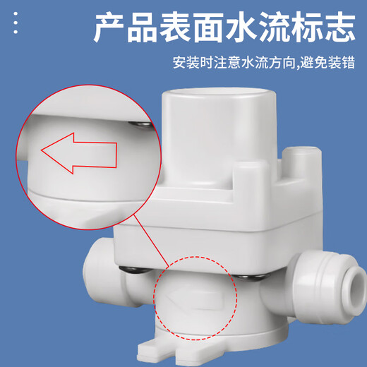 Jingwanhui household water purifier pressure reducing valve 3-point PE pipe pressure regulating valve RO pure water machine can adjust pressure to prevent water hammer quick plug interface W901