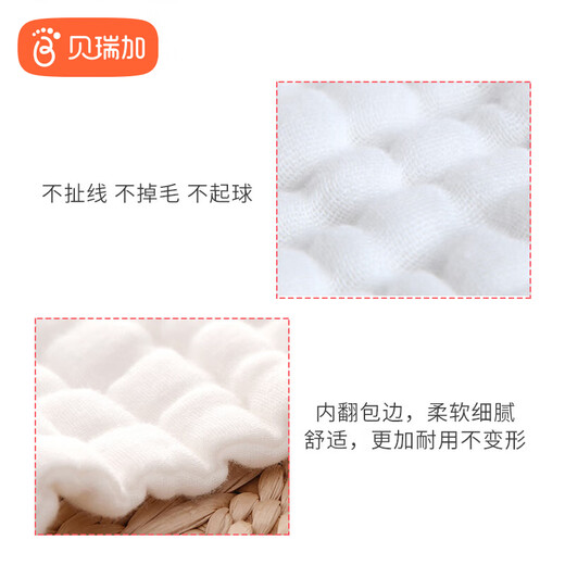 Babyprints diaper baby antibacterial gauze pure cotton newborn diaper ring cloth washable peanut type 10 pack