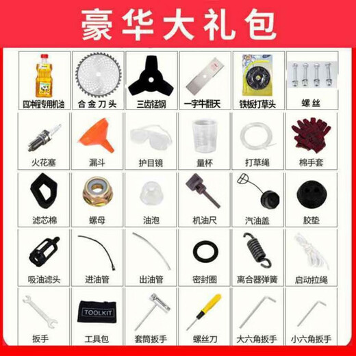 Wuyang Honda ultra-high-power lawn mower backpack four-stroke multi-functional gasoline loosening soil reclamation garden cutting and weeding artifact four-stroke backpack upgraded version + rice supporter