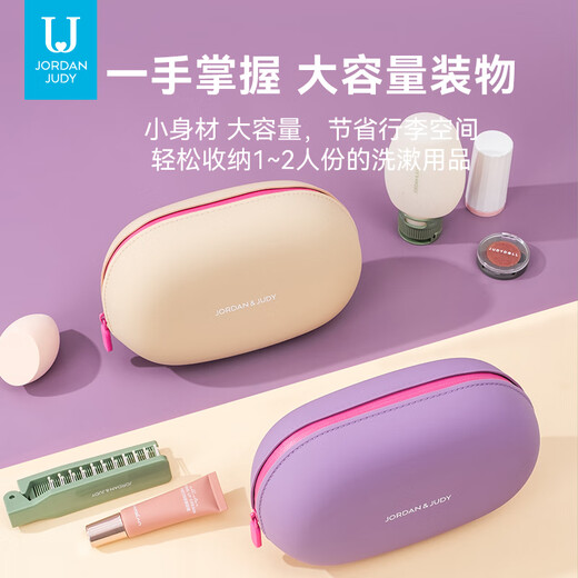 Jotun Judy silicone toiletry bag travel large capacity toiletry bag portable toiletries storage waterproof silicone toiletry bag green