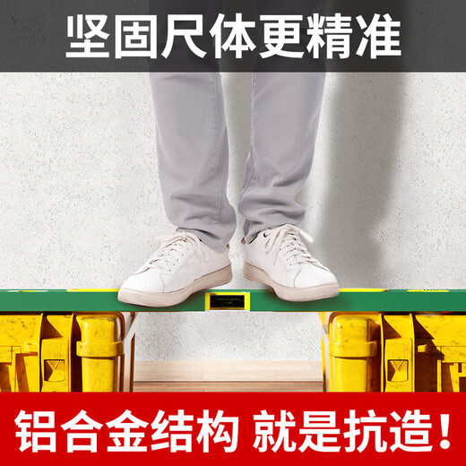 Hanchang Shengda level high-precision strong magnetic aluminum alloy solid level water level 60 level 1500mm