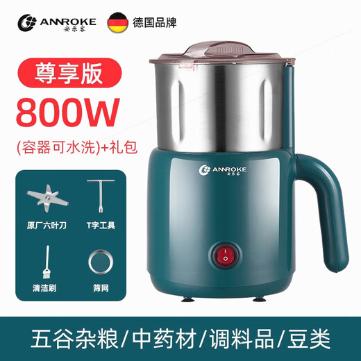 Anleke crusher household ultra-fine mill grains and Chinese medicinal materials grinder powder machine Anleke upgraded 500W water baptism bag