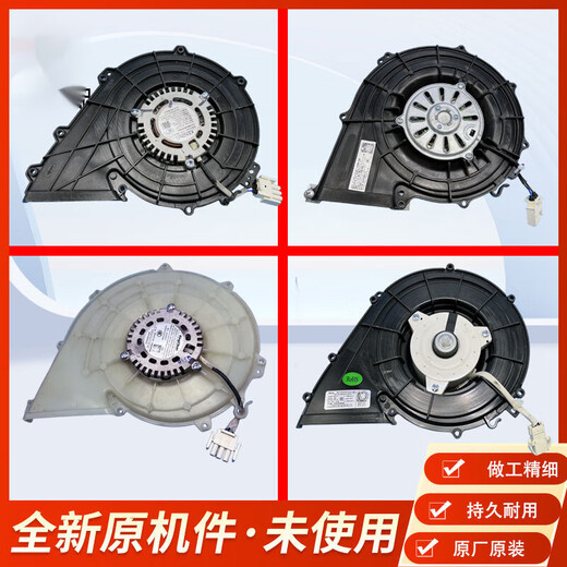 通用美的小天鹅滚筒洗衣机风机烘干风机风道洗衣机配件 19号 宁国-9732风机