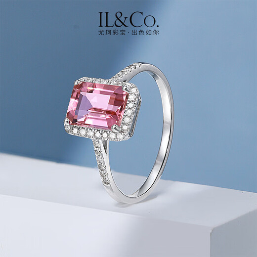 IL&CO Youke White Peach Square White 18K Gold Natural Tourmaline Ring Women's Square Colorful Birthday Valentine's Day Gift Natural Tourmaline Approximately 1.4 carats No. 15